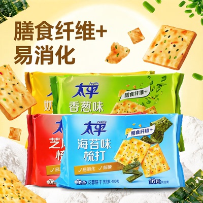 亿滋太平梳打苏打饼干400g/袋加铁香葱奶盐海苔芝麻味早餐零食