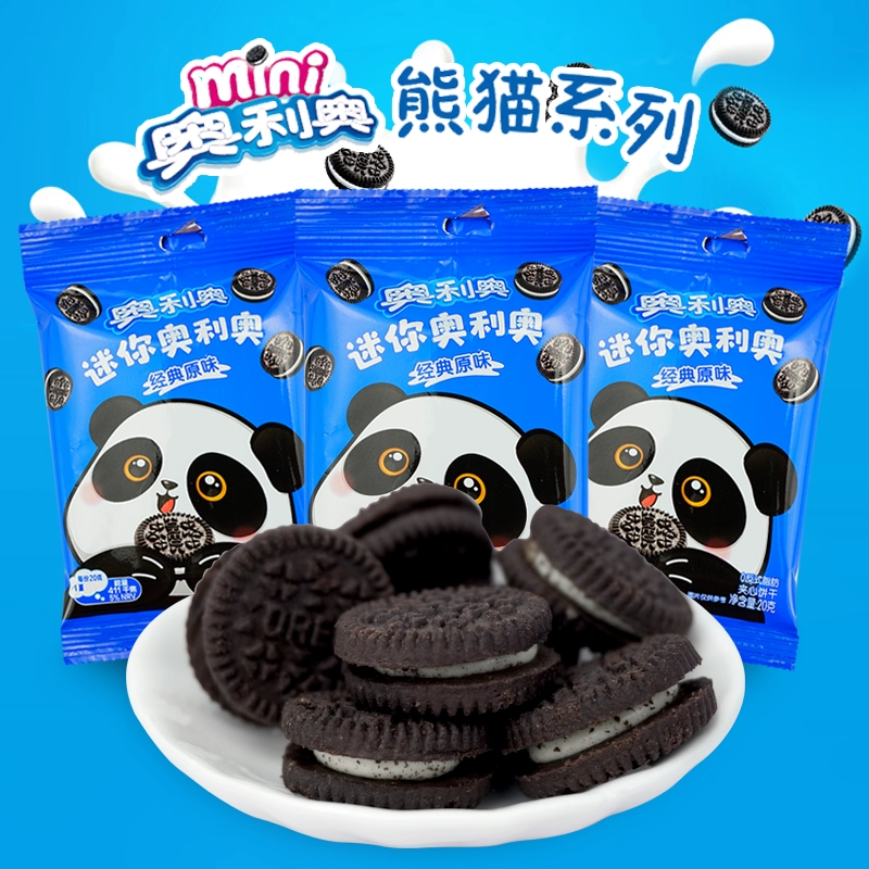 亿滋迷你奥利奥经典原味20g*10袋经典原味夹心小黑饼干儿童零食