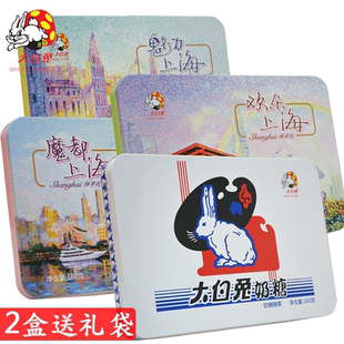 大白兔奶糖上海地标图案牛奶糖铁盒装抹茶冰激凌提拉米苏多味160g