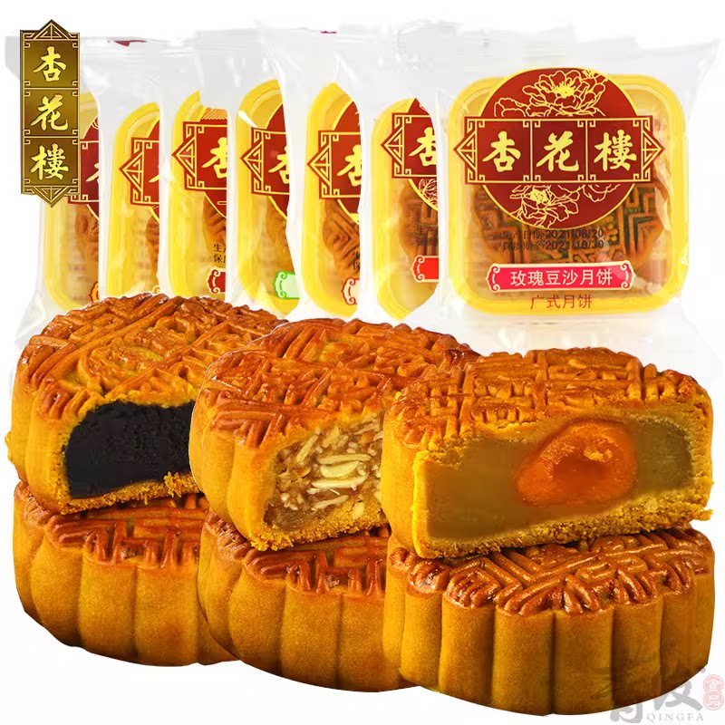 上海杏花楼豆沙月饼100g/袋中秋广式五仁蛋黄莲蓉椰蓉月饼独立包