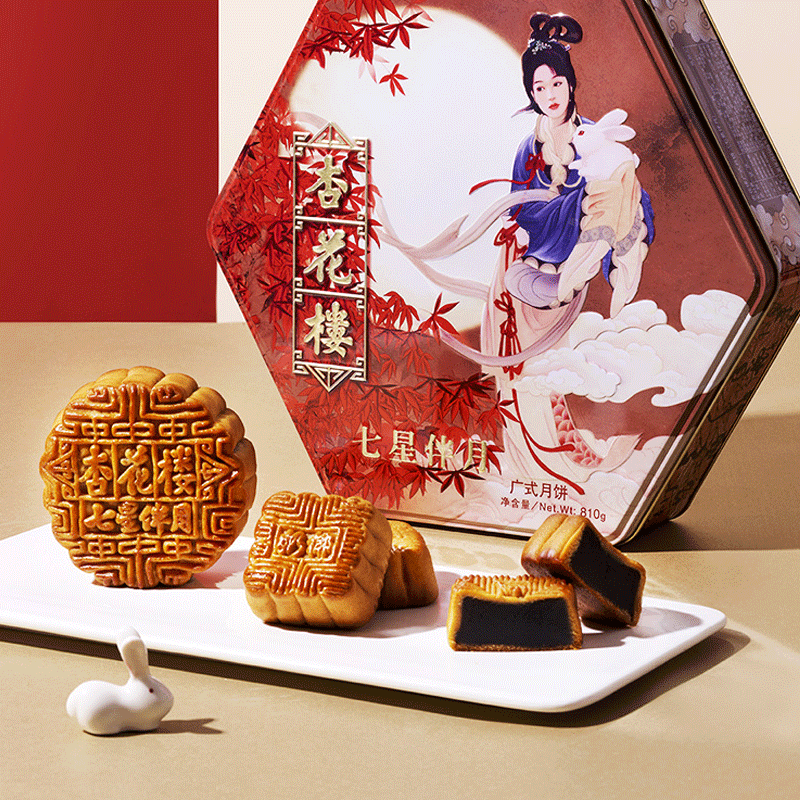 杏花楼七星伴月810g广式月饼礼盒中秋月饼礼品单位福利送长辈
