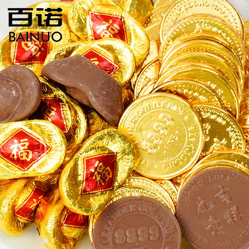 百诺金币牛奶巧克力金元宝牛奶巧克力上海特产钱币巧克力散装