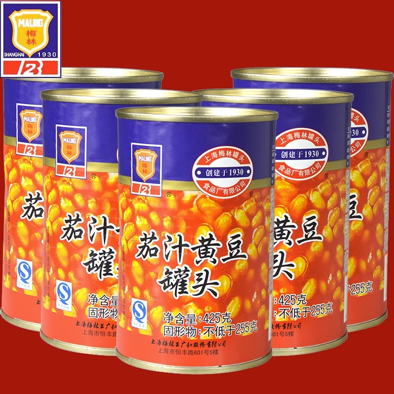 上海梅林茄汁黄豆425g方便速食下饭菜焗豆番茄黄豆罐头即食食品