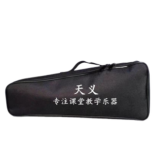 天义15音琴包铝板琴敲棒小洋琴加厚防撞手提包
