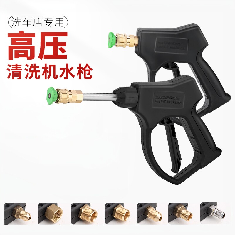 宝晶陶瓷阀珠加厚全铜耐压250kg