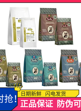 波兰Pupil&Folk鲜肉无谷犬粮低敏低脂鹿羊肉鹌鹑鸡鸭兔狗粮