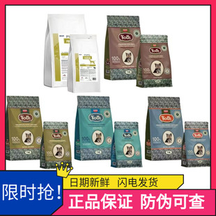 波兰Pupil&Folk鲜肉无谷犬粮低敏低脂鹿羊肉鹌鹑鸡鸭兔狗粮