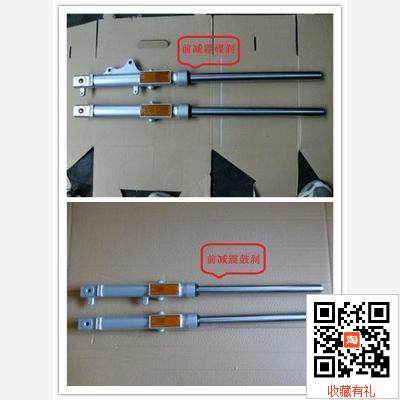 适用建设雅马哈YX125天隼JYM125-3G前减震器摩托车前叉避震碟鼓刹