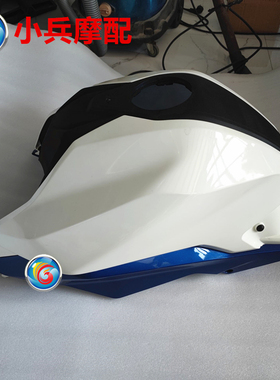 适用宝马BMW G310R摩托车油箱外壳外罩导流罩白蓝色
