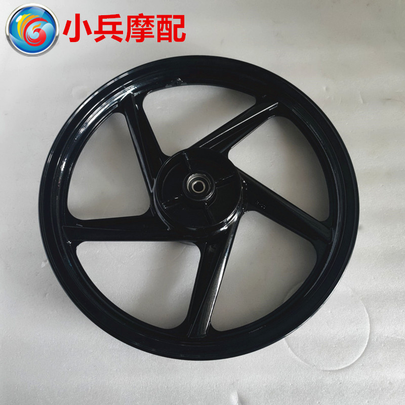 适用雅马哈天戟YB125E/S/Z JYM125-3A-3B-3E后钢圈后轮毂后铝轮