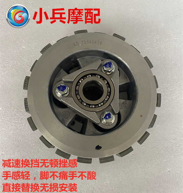 钱江500摩托车滑动离合器小鼓