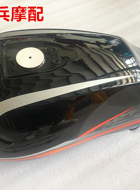 适用新大洲本田SDH150-15 CBX150 摩托车汽油箱 燃油箱 黑色