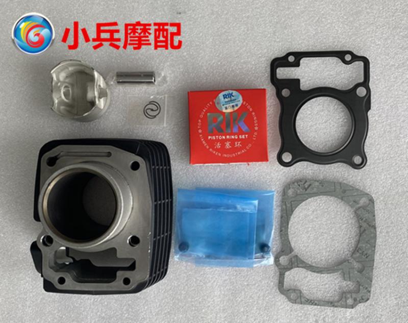适用新大洲本田SDH150-22-26战豹战彪套缸汽缸气缸中缸活塞活塞环