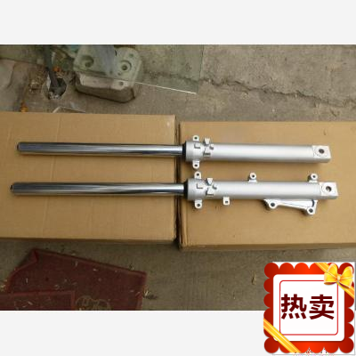 适用新大洲本田SDH150-16前减震器 焰影太子摩托车前避震前叉