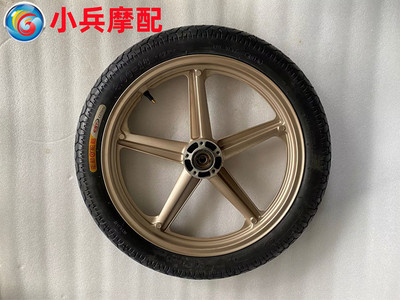 本田王CB125T摩托车前轮总成