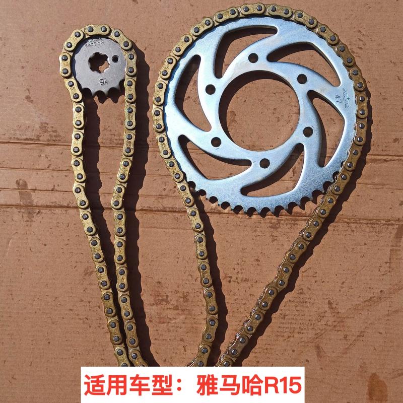 跑车雅马哈r15套链牙盘齿轮大小