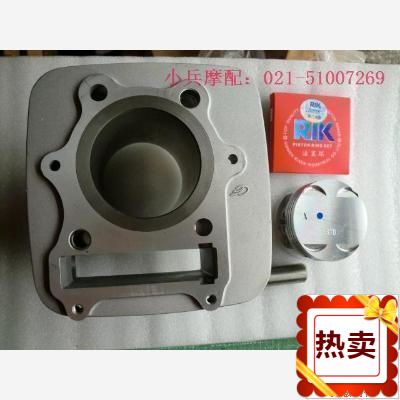 适用望江铃木太子摩托车GN250 套缸 气缸汽缸中缸活塞 活塞环