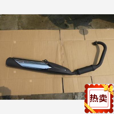 适用新大洲本田SDH150-F 战神CBF150-SF 消声器排气管消音器烟筒