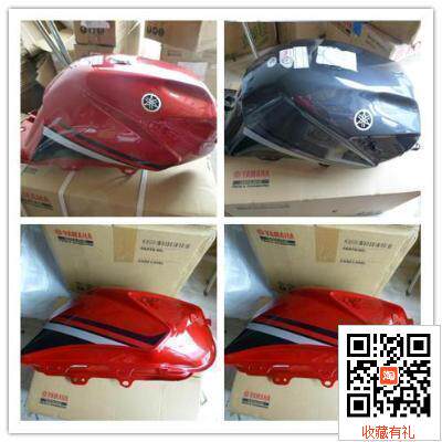 适用建设雅马哈天剑王YBR250 JYM250-2A燃油箱摩托车油箱红色灰色