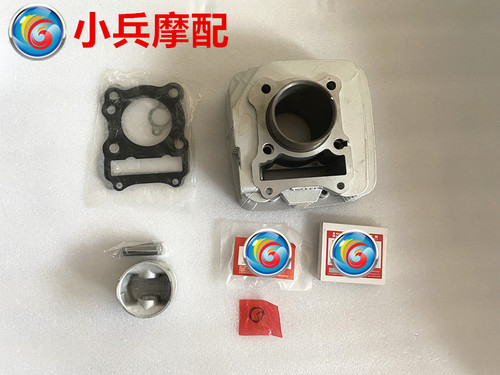 锐爽套缸汽缸摩托车中缸垫活塞