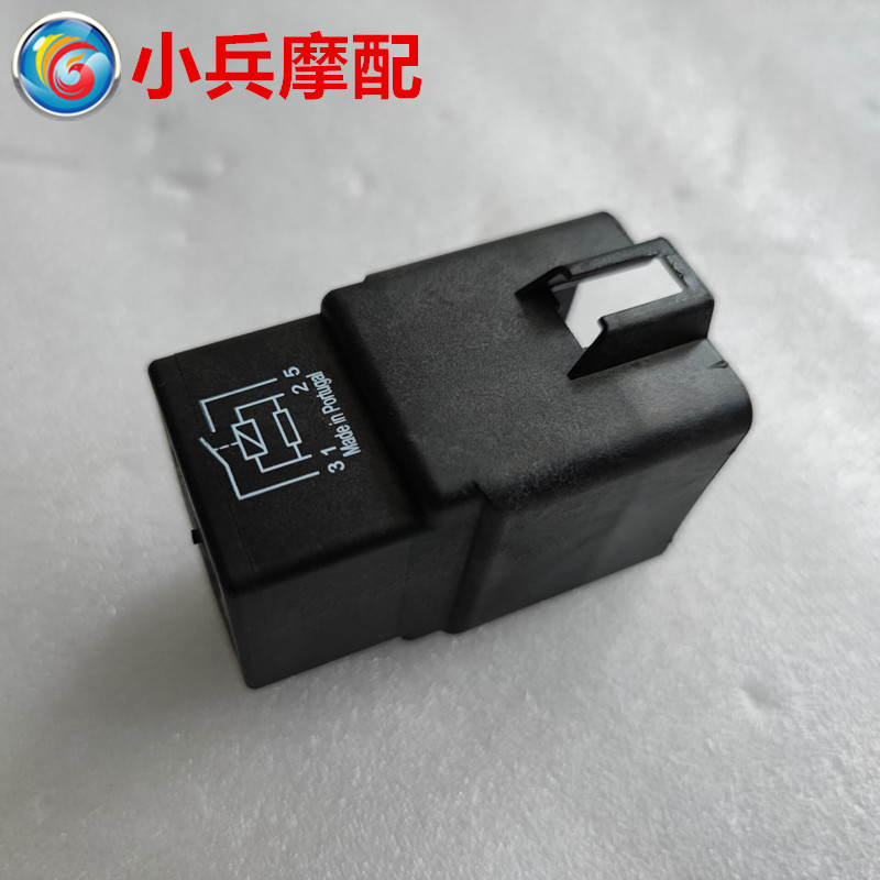 G310RG310GS启动继电器吸铁开关