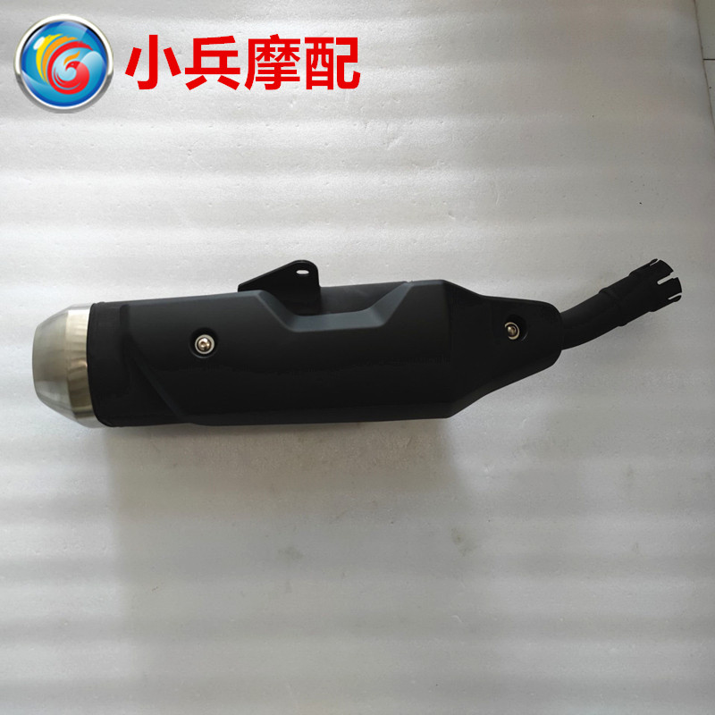 DL250摩托车消声器消音器排气管
