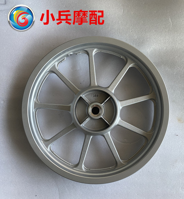 建设雅马哈摩托车后钢圈轮毂铝轮