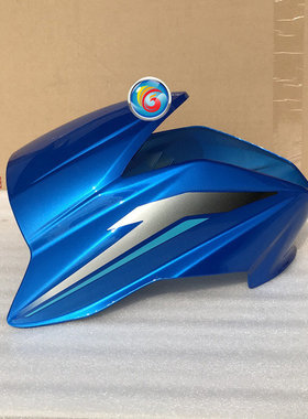 适用新大洲本田SDH125-51小战鹰CBF125头罩导流罩大灯罩 水晶蓝色