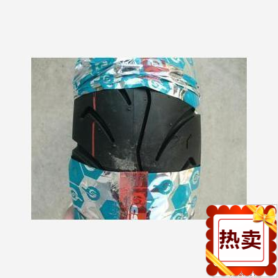 真空胎130/70-12适用雅马哈ZF125-7(欧洲霸王)后轮胎 后外胎