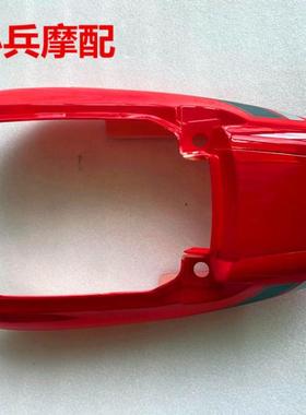 适用铃木锐爽EN125-2-2A-2E-2F后尾裙摩托尾盖尾翼银灰色红色蓝色