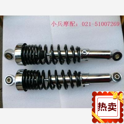 摩托车配件适用雅马哈劲虎SR150 JYM150-2后减震器 后避震 后叉