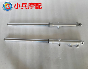 适用轻骑铃木骏驰GT125 QS125-5C/5A/5B前减震器前避震器前叉碟刹