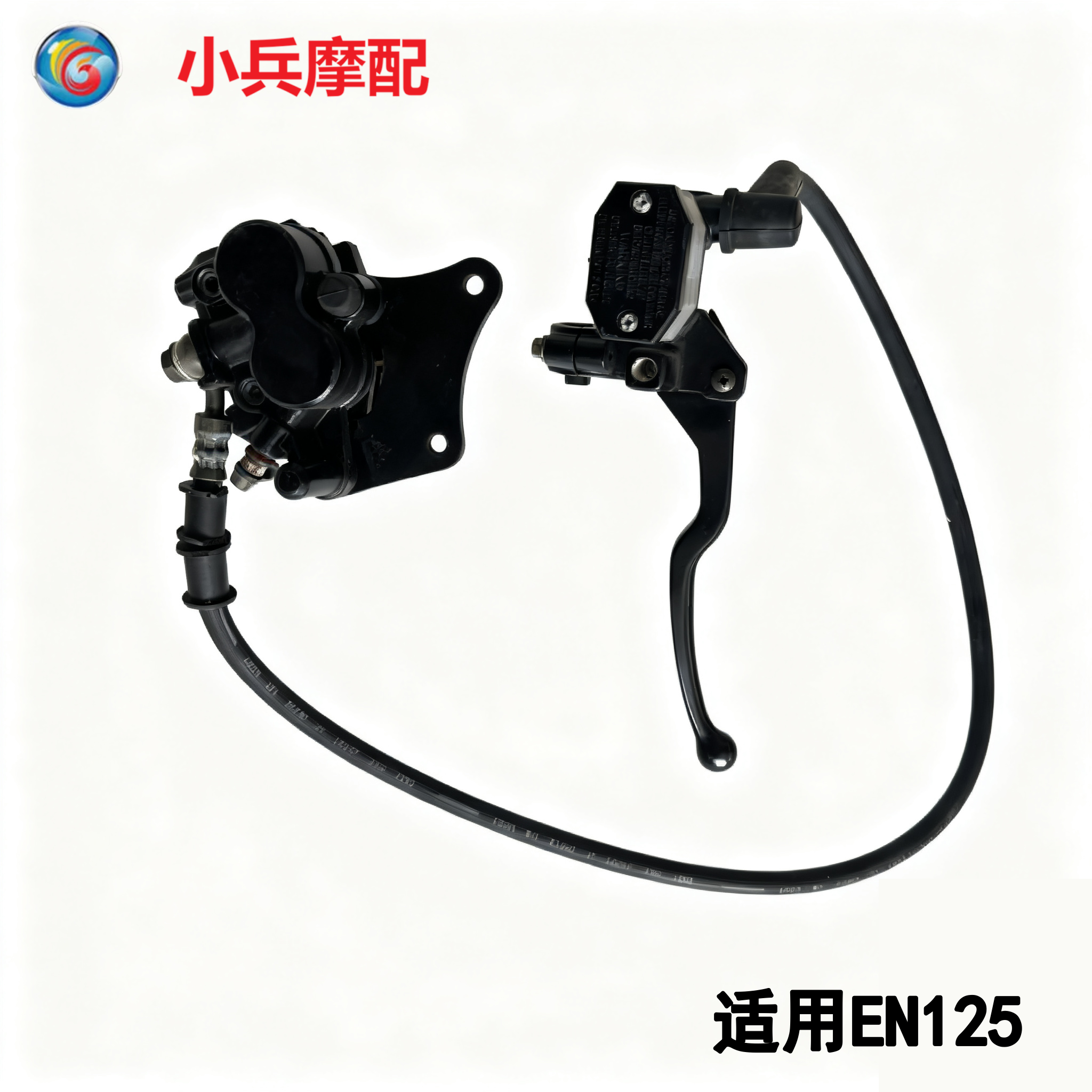 GN125-2F摩托车前刹车上泵下泵