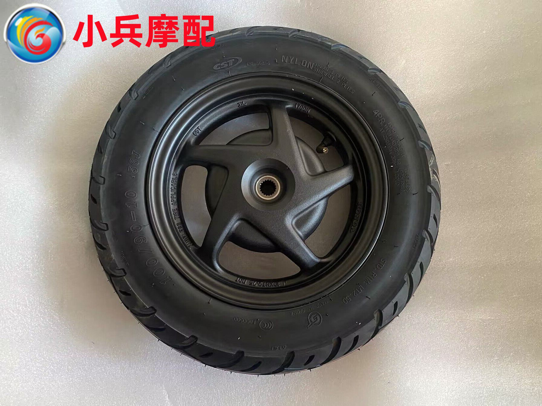 适用新大洲本田魔戟SDH125T-28-30-35-38迪奥DIO后轮总成轮胎黑色