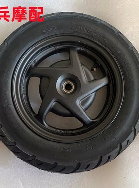 适用新大洲本田魔戟SDH125T-28-30-35-38迪奥DIO后轮总成轮胎黑色