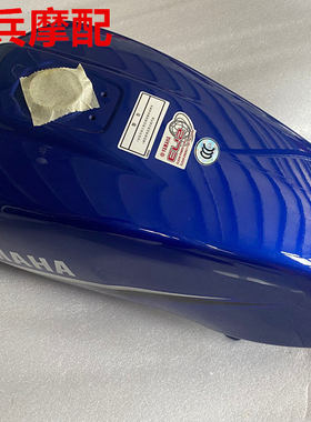 适用建设雅马哈天戟YB125E JYM125-3B摩托车燃油箱蓝色