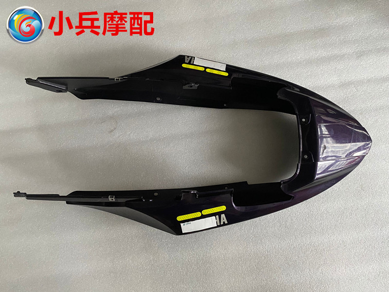 适用建设雅马哈飞致YS250 JYM250-2B摩托车后尾裙尾翼尾壳罩 紫色