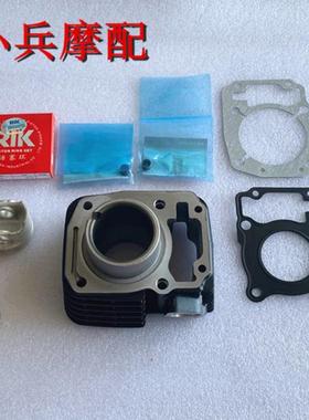 适用新大洲本田SDH125-51/51A小战鹰CBF125套缸气缸活塞环黑色