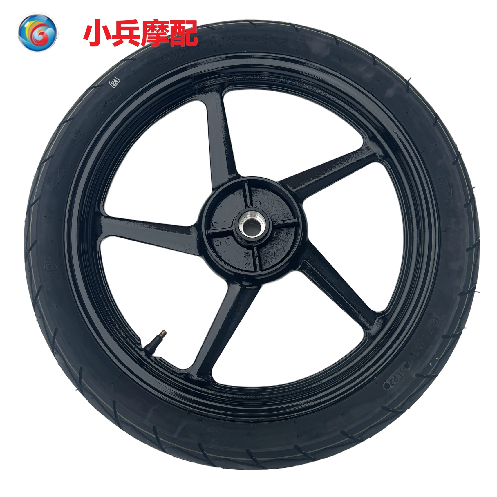 飞致YS125YS150后轮总成