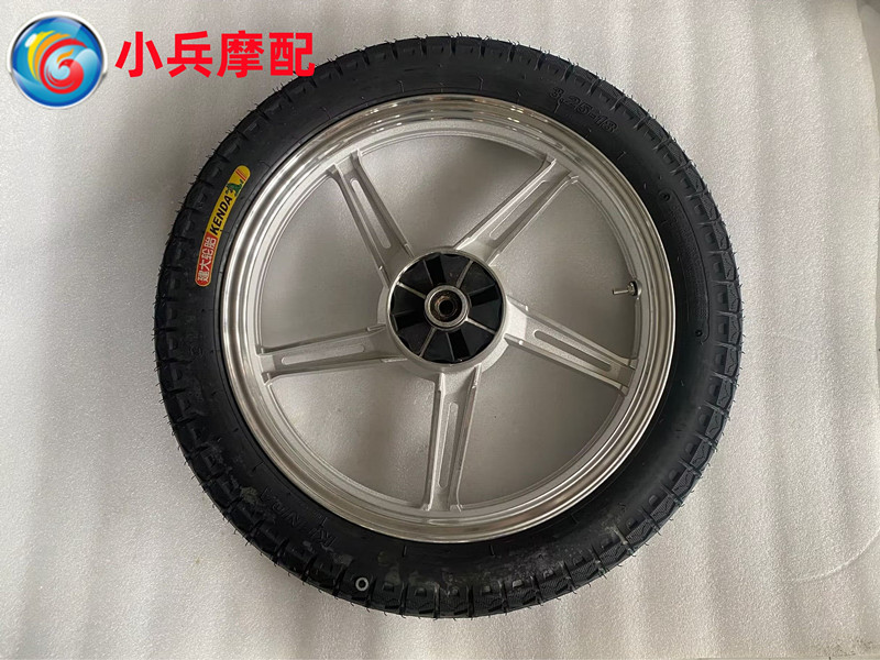 JS125-6A/6B/V6/6F/7C/7A后轮