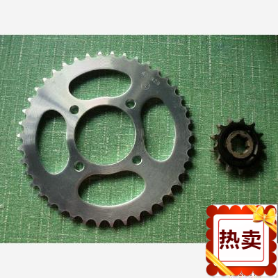 摩托车配件适用金城铃木GX125 链轮 链盘 牙盘 齿轮 大小飞