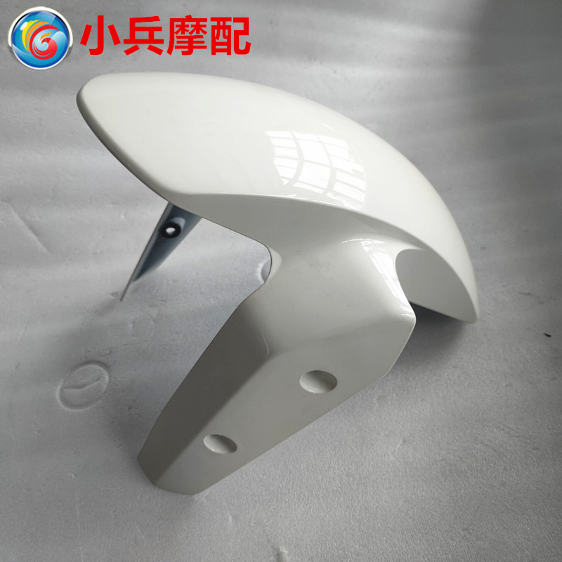 适用宝马BMW摩托车前挡泥板白色
