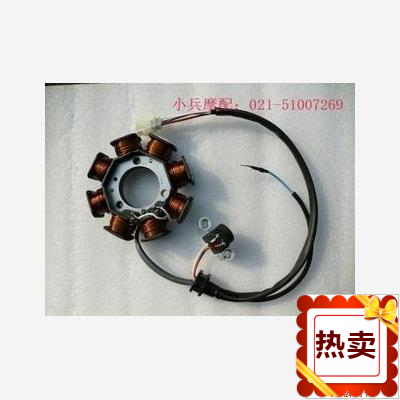 适用雅马哈天剑YBR125 JYM125-B磁电机定子 发电机线圈 充电线圈