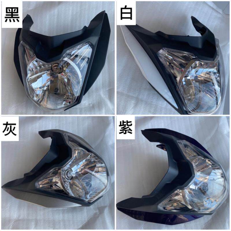 适用雅马哈YS150飞致JYM150-5前大灯头罩导流罩侧盖黑白灰紫色