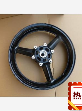 适用铃木跑车骊驰GW250 GW250S GW250F 前钢圈 前铝轮 前轮毂黑色