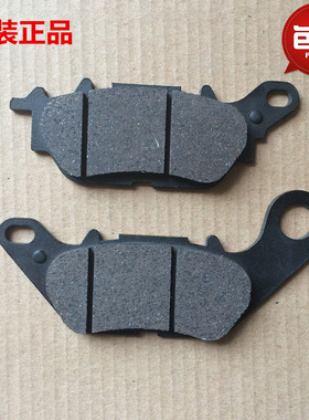 适用铃木DK125S HJ125-30A前刹车片刹车皮碟刹片摩擦片来令片
