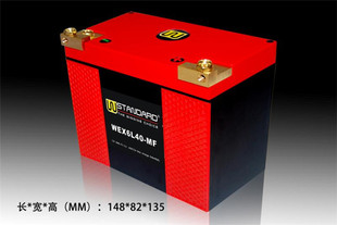 40AH安美国W锂电池干电池蓄电池蓄电瓶适用于哈雷路王摩托车配件