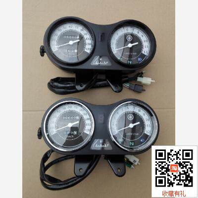 适用雅马哈天俊125 YB125SP仪表里程表码表公里表转速表JYM125-3F