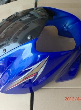 适用铃木钻豹HJ125K-3A 前导流罩 大灯头罩 大灯壳 仪表盖 蓝色