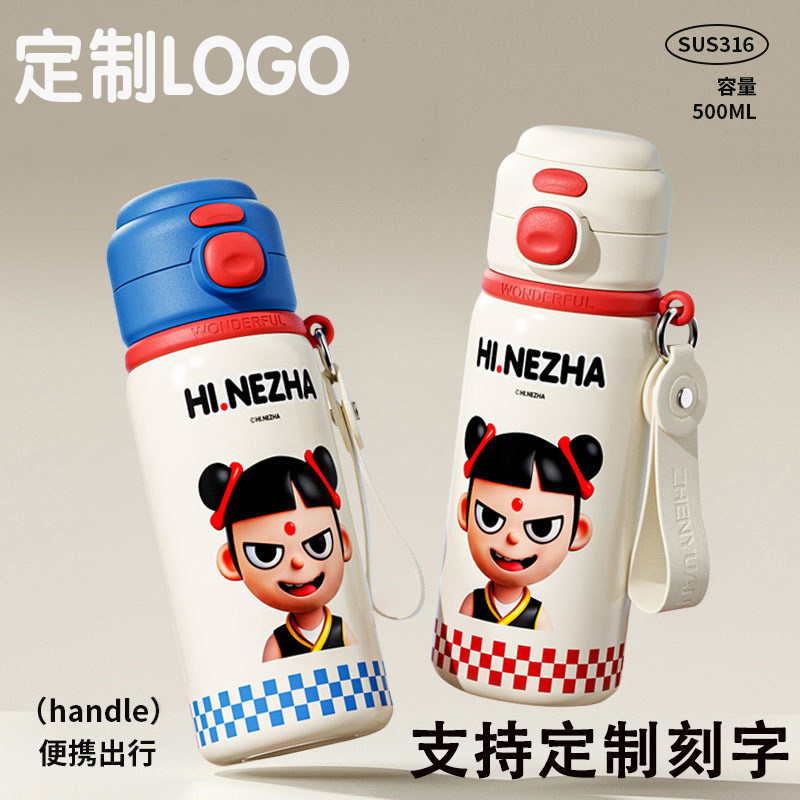 幼儿园儿童保温杯定制logo纪念礼品316不锈钢卡通水杯刻字印图片